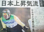 2010022107560000.jpg