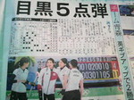 2010022107130000.jpg