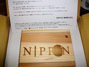 zippo