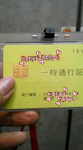 2012061515020000.jpg