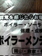 2009080107430000.jpg