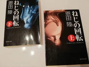 IMG_20190310_175351.jpg
