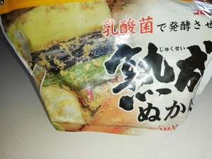 IMG_20190808_133834.jpg