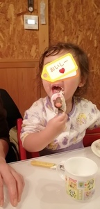 IMG_20210304_124325.jpg