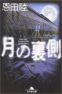 tukinouragawa.jpg